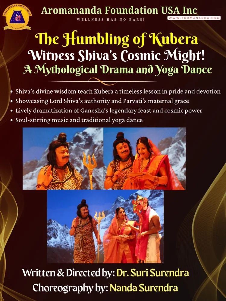 Aroma Flyer-July 2025