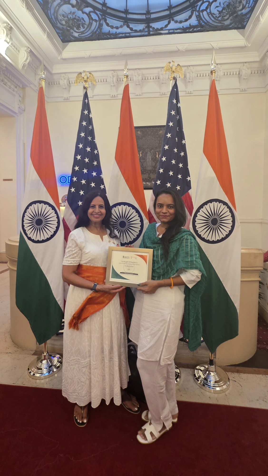 Soni Prize